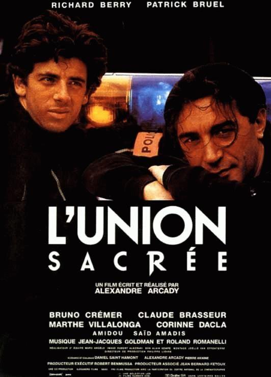 Постер фильма Священный союз | L'union sacrée