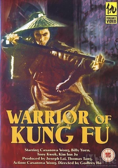 Постер фильма Warriors of Kung Fu