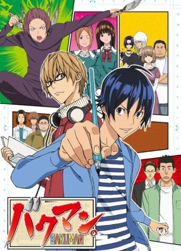 Постер фильма Бакуман. | Bakuman.