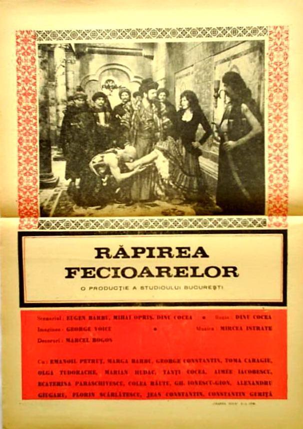 Постер фильма Rapirea fecioarelor