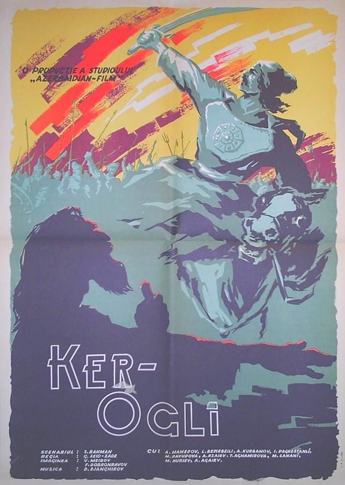 Постер фильма Kyor-ogly