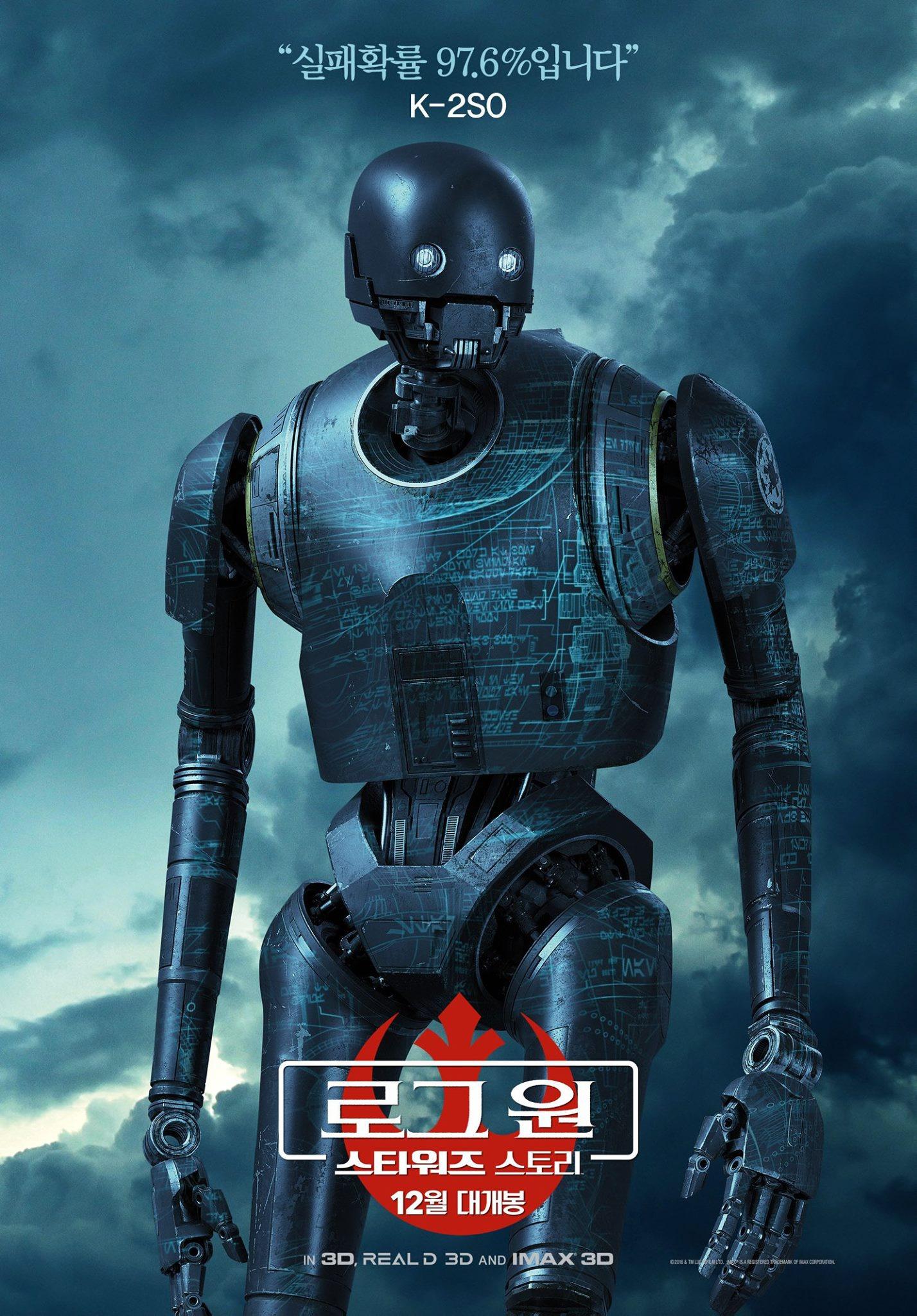 Постер фильма Изгой-Один. Звёздные Войны: Истории | Rogue One: A Star Wars Story