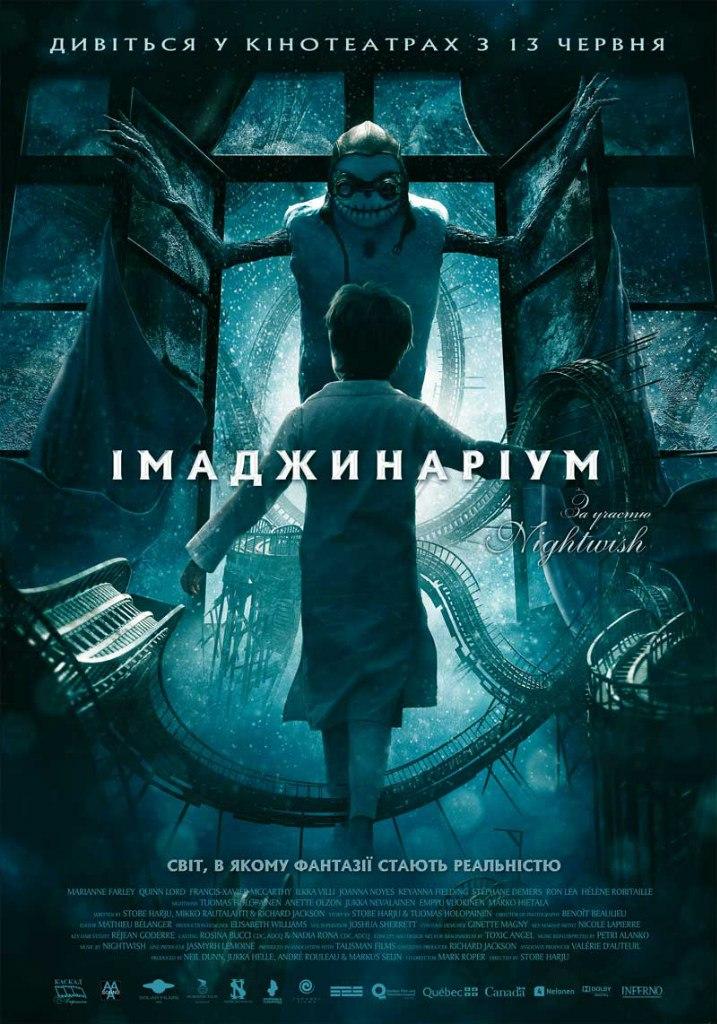 Постер фильма Воображариум | Imaginaerum