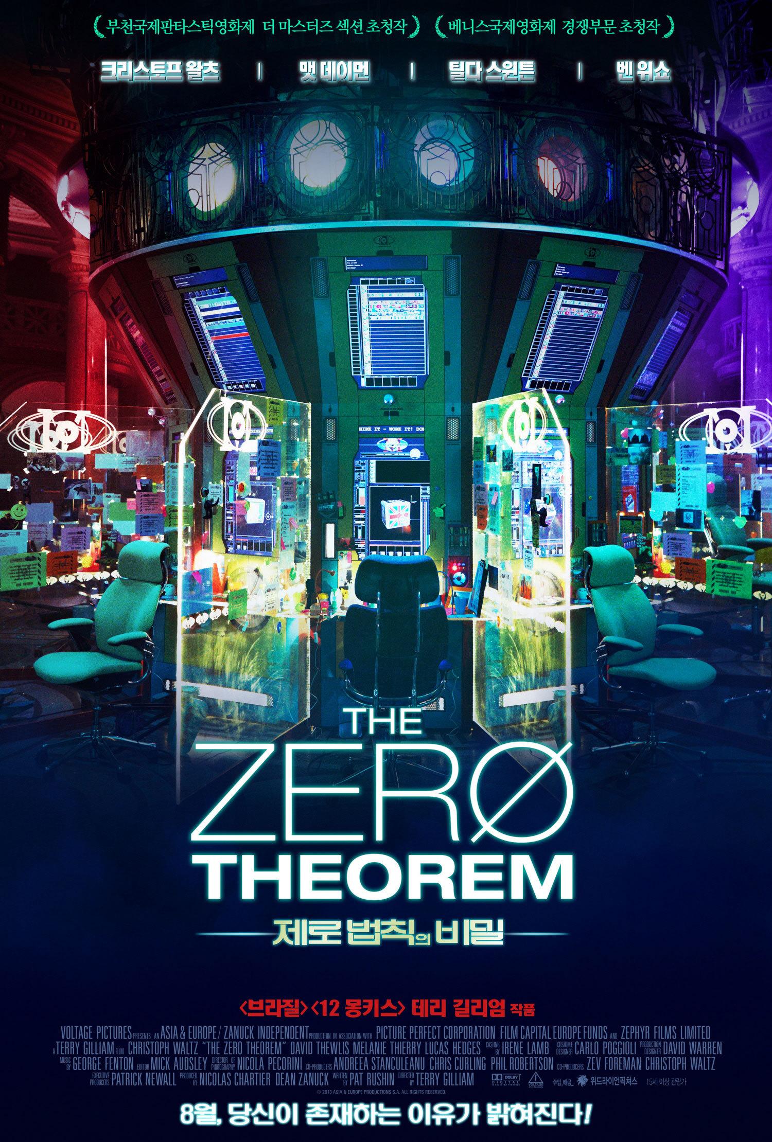 Постер фильма Теорема Zero | Zero Theorem