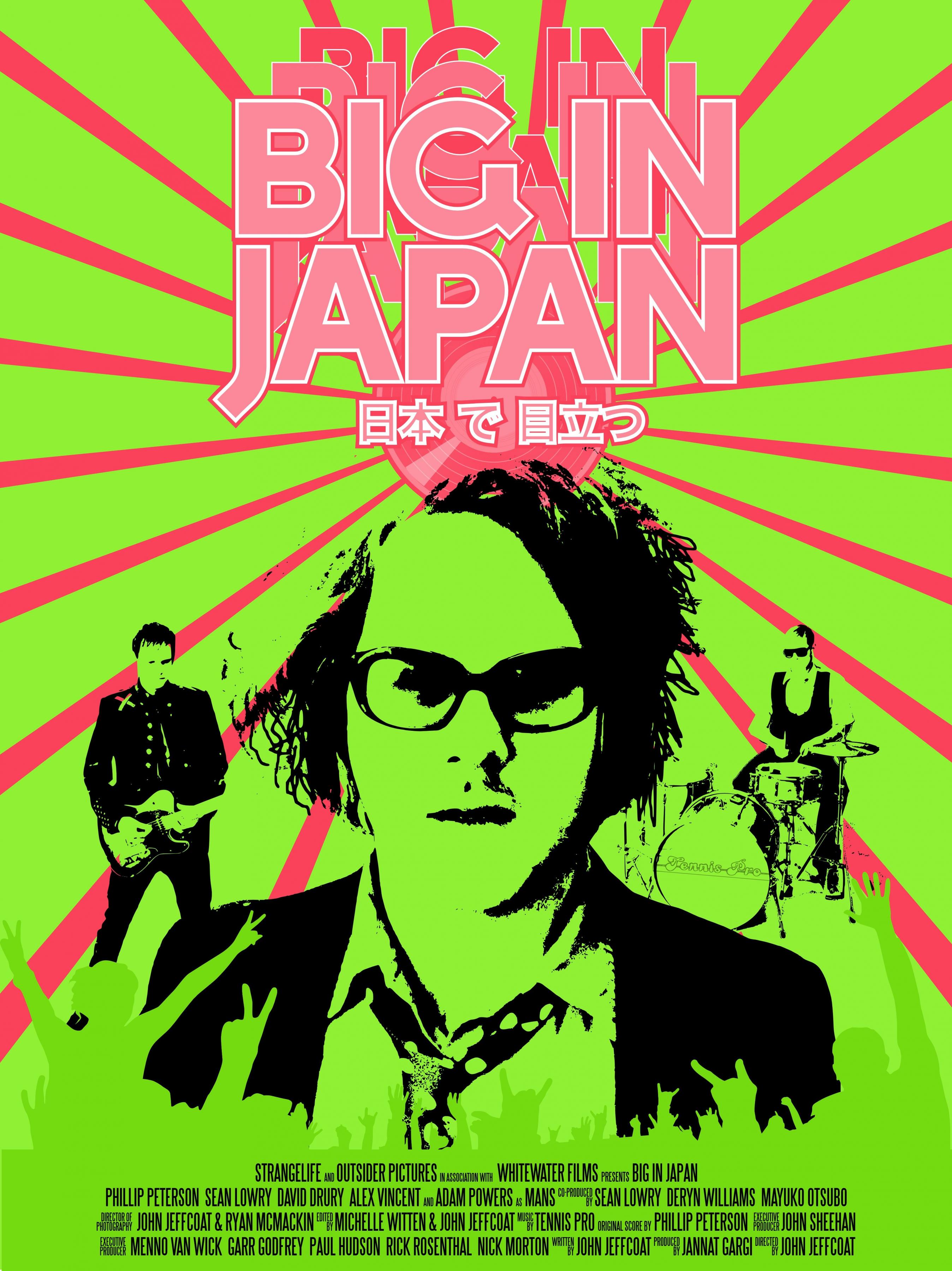 Постер фильма Японская популярность | Big in Japan
