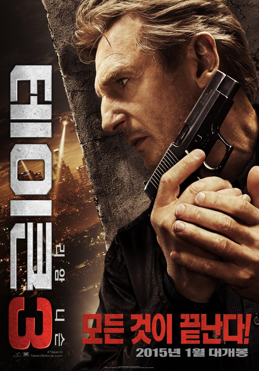 Постер фильма Заложница 3 | Taken 3