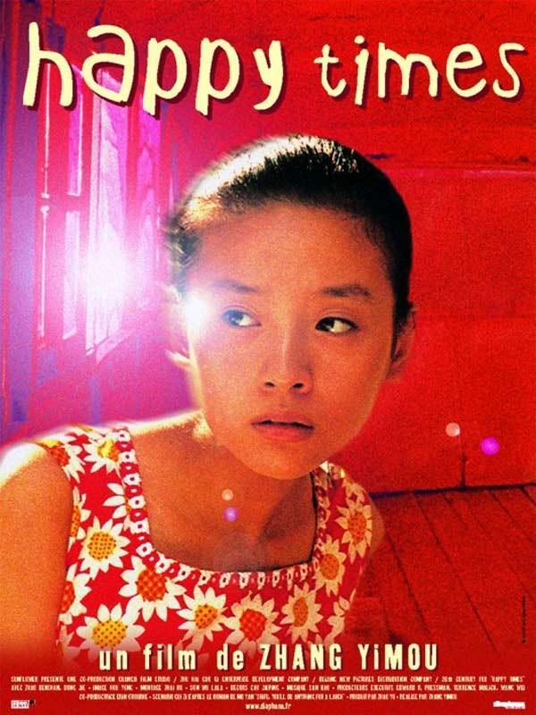 Постер фильма Счастье на час | Xingfu shiguang