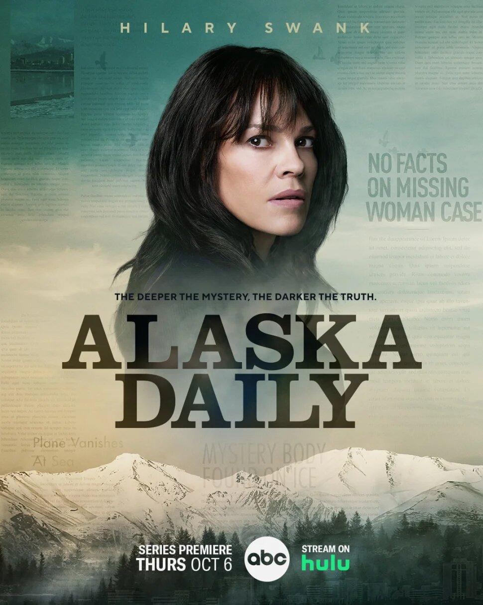 Постер фильма Аляска | Alaska Daily