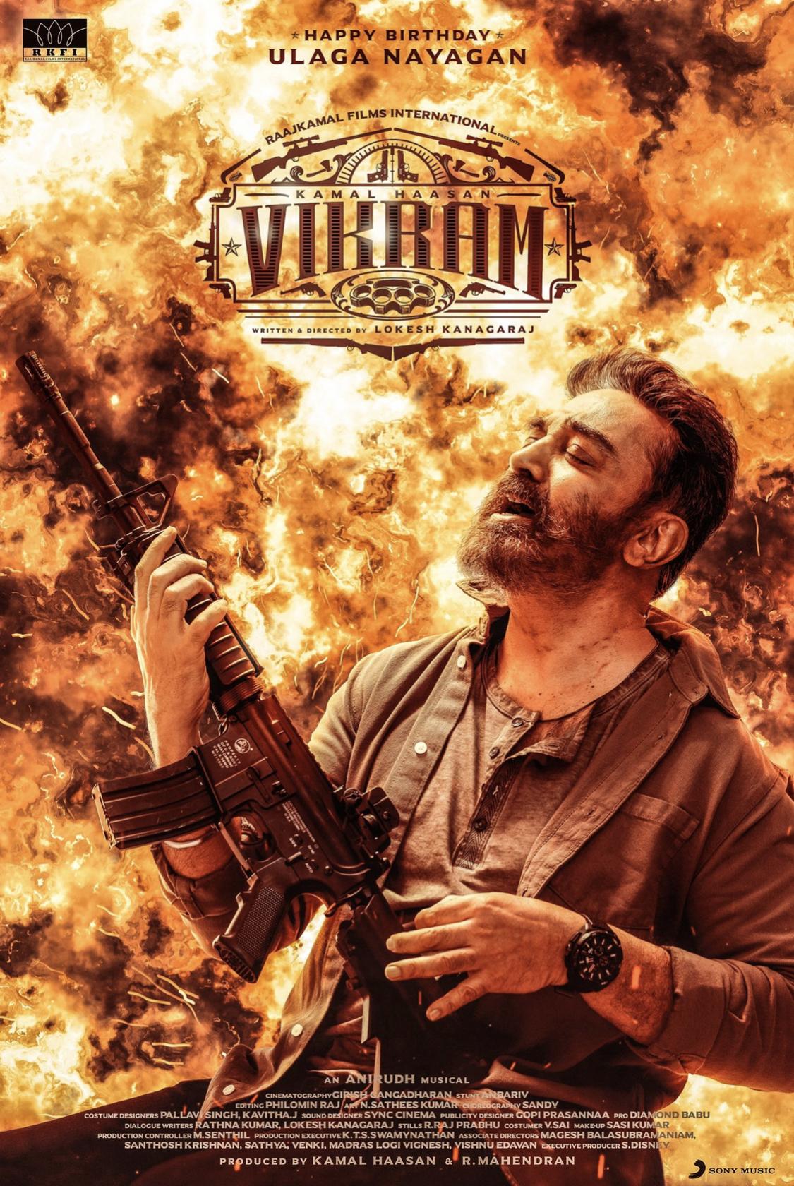 Постер фильма Викрам | Vikram