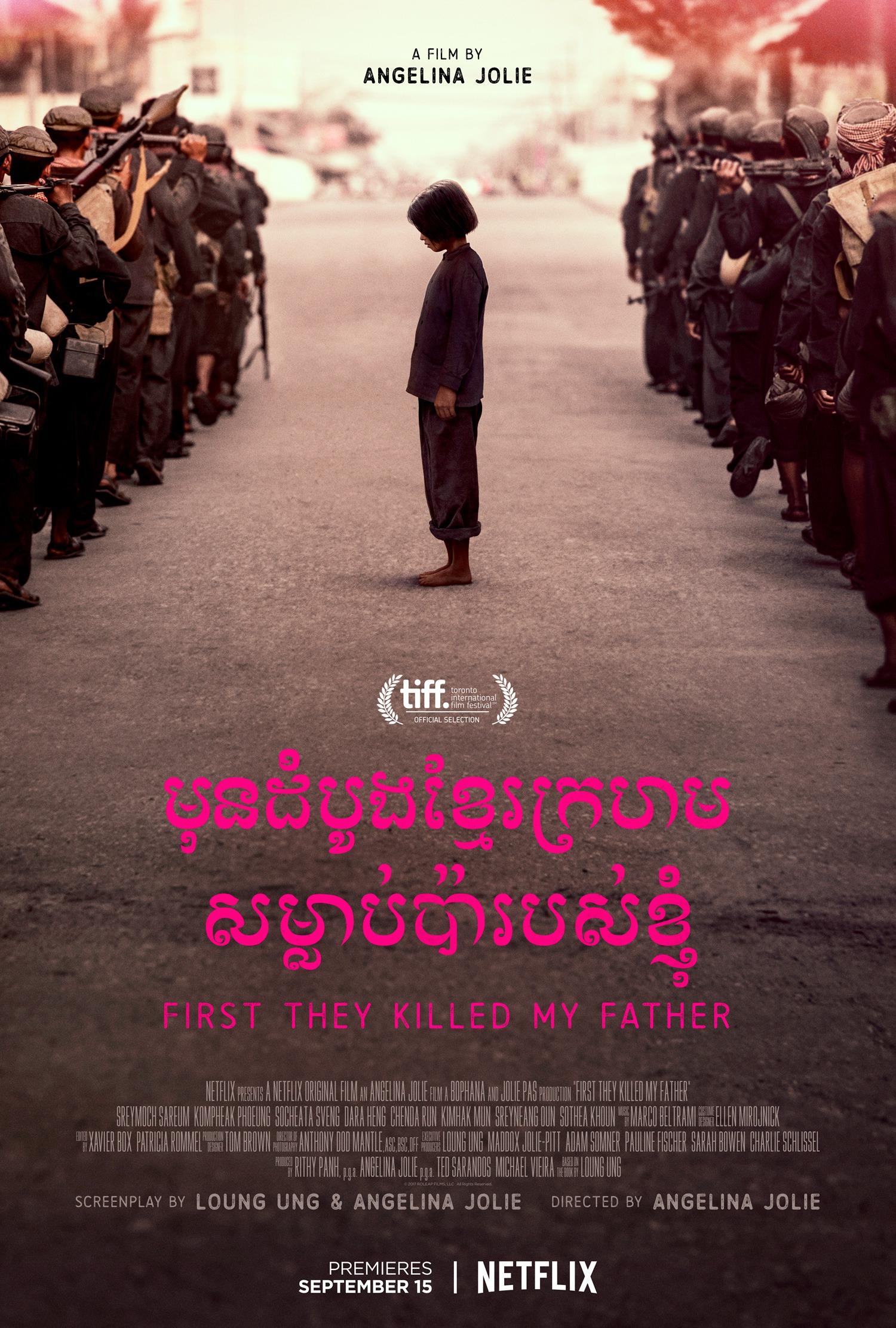 Постер фильма Сначала они убили моего отца: воспоминания дочери Камбоджи | First They Killed My Father: A Daughter of Cambodia Remembers