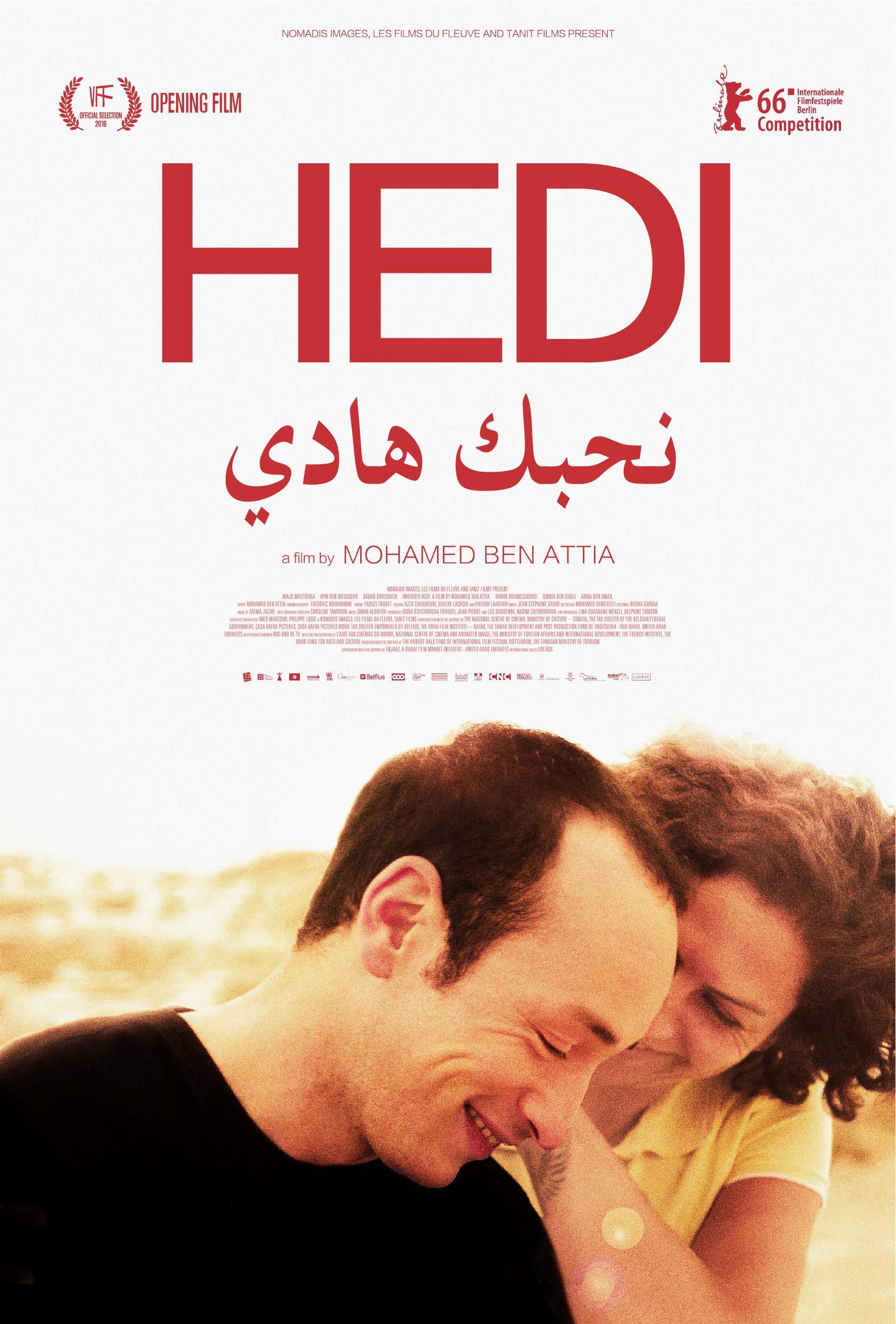 Постер фильма Хеди | Inhebek Hedi