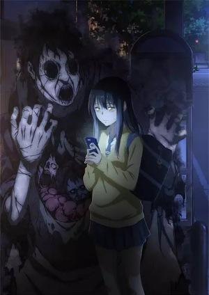 Постер фильма Девочка, которая видит это | Mieruko-chan