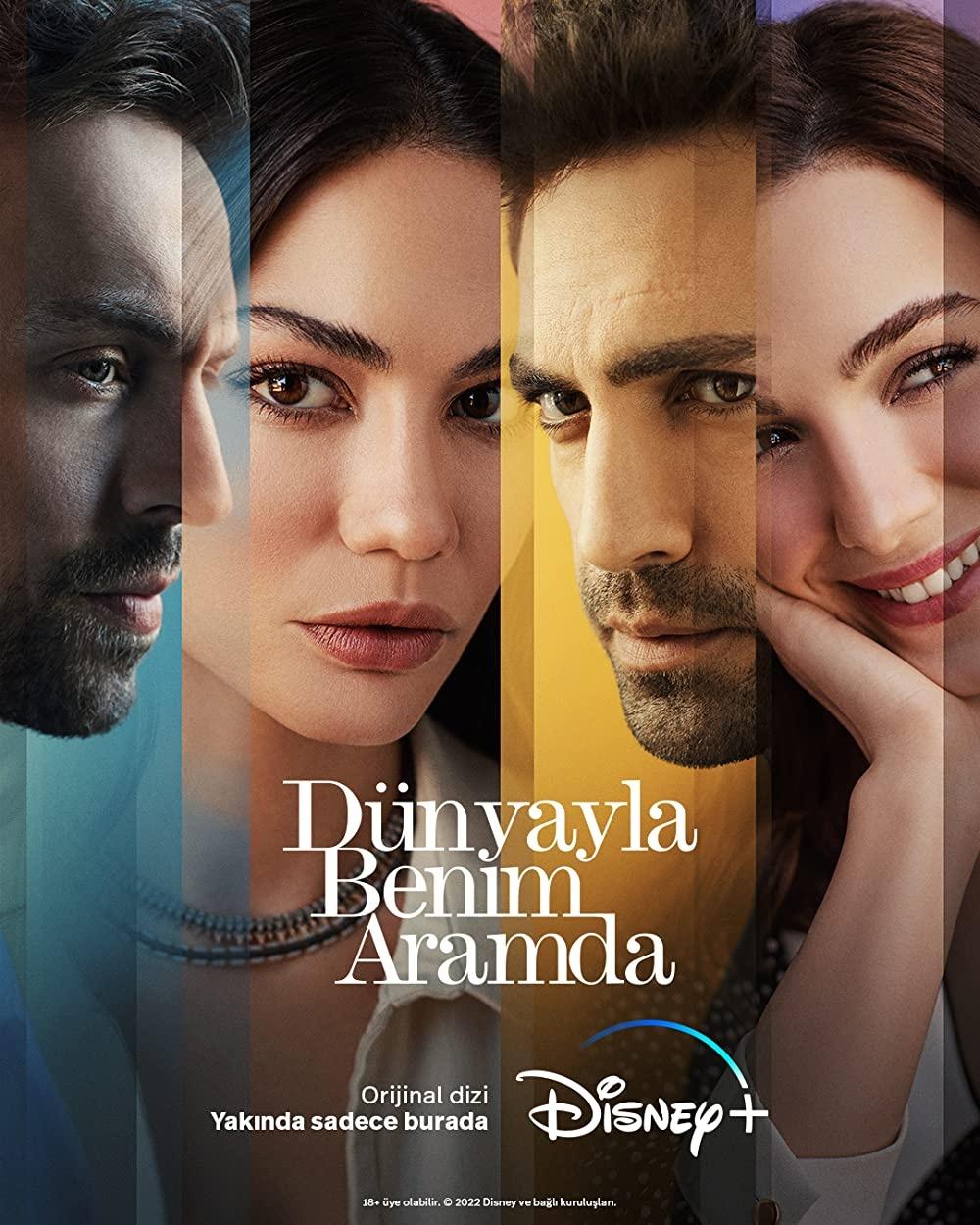 Постер фильма Между миром и мной | Dünyayla Benim Aramda