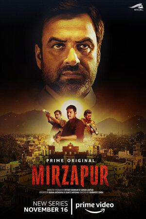Постер фильма Мирзапур | Mirzapur