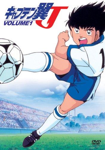 Постер фильма Капитан Цубаса | Captain Tsubasa J