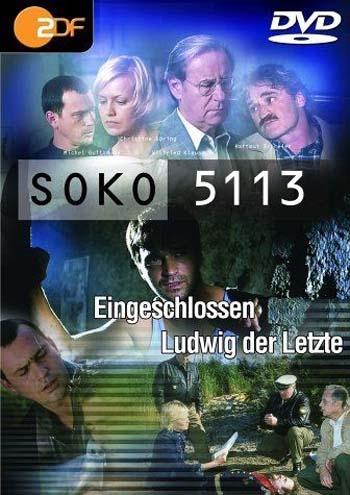 Постер фильма SOKO 5113