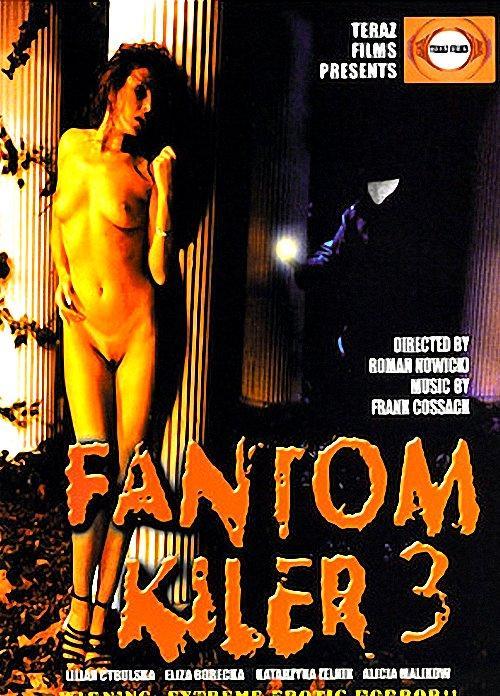 Постер фильма Fantom kiler 3