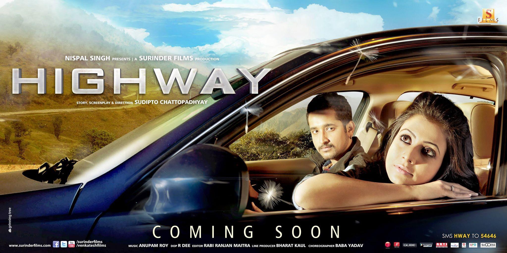 Постер фильма Шоссе | Highway