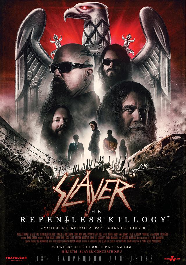 Постер фильма Slayer: The Repentless Killogy