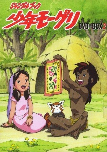 Постер фильма Книга джунглей | Janguru Bukku shonen Môguri