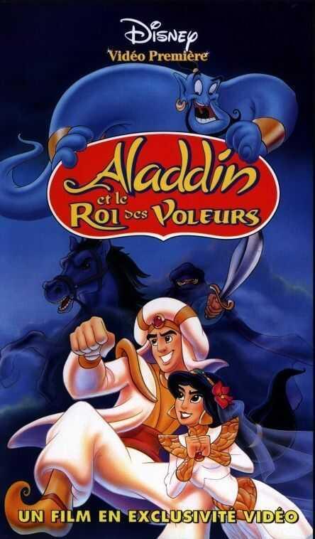 Постер фильма Аладдин и король разбойников | Aladdin and the King of Thieves