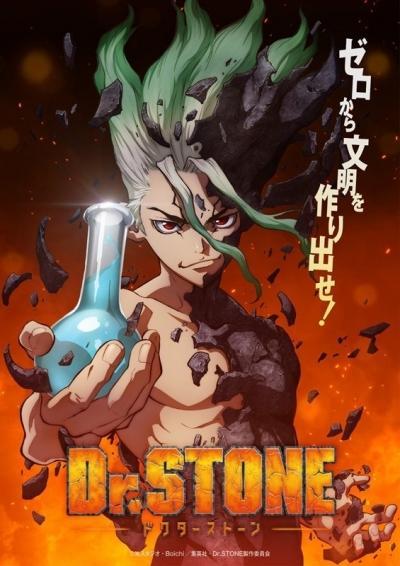 Постер фильма Доктор Стоун | Dokutaa Sutoon