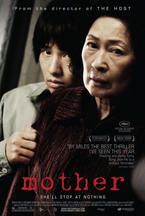 Постер фильма Мать | Madeo