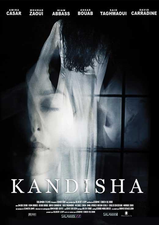 Постер фильма Kandisha