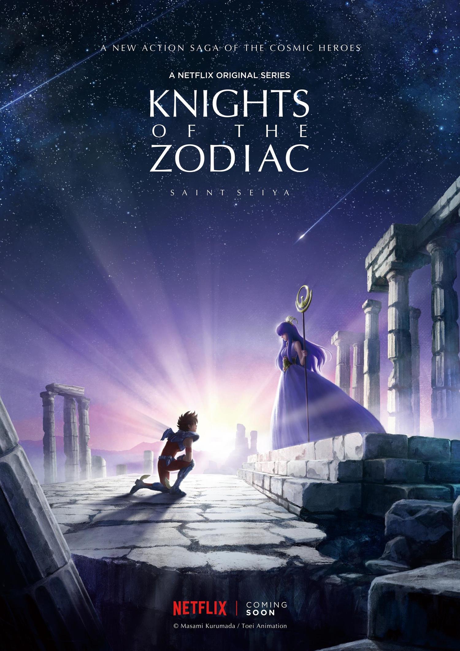 Постер фильма Рыцари Зодиака | Knights of the Zodiac