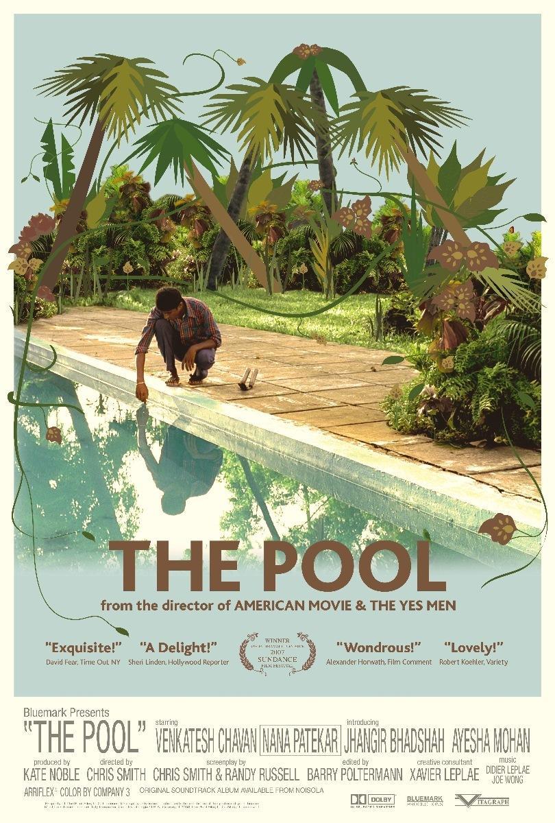 Постер фильма Pool