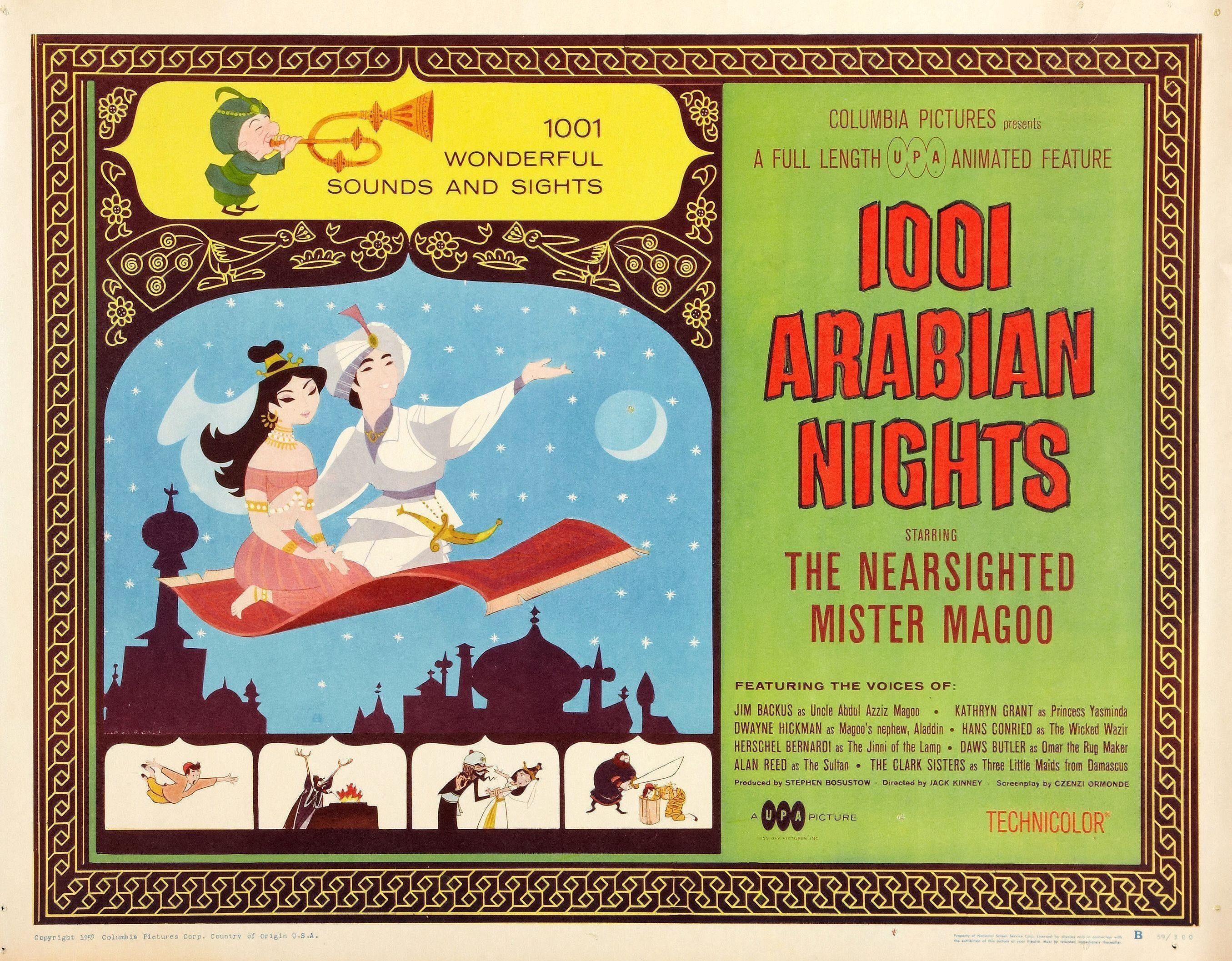 Постер фильма 1001 Arabian Nights