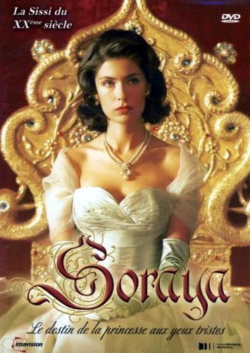Постер фильма Сорая | Soraya