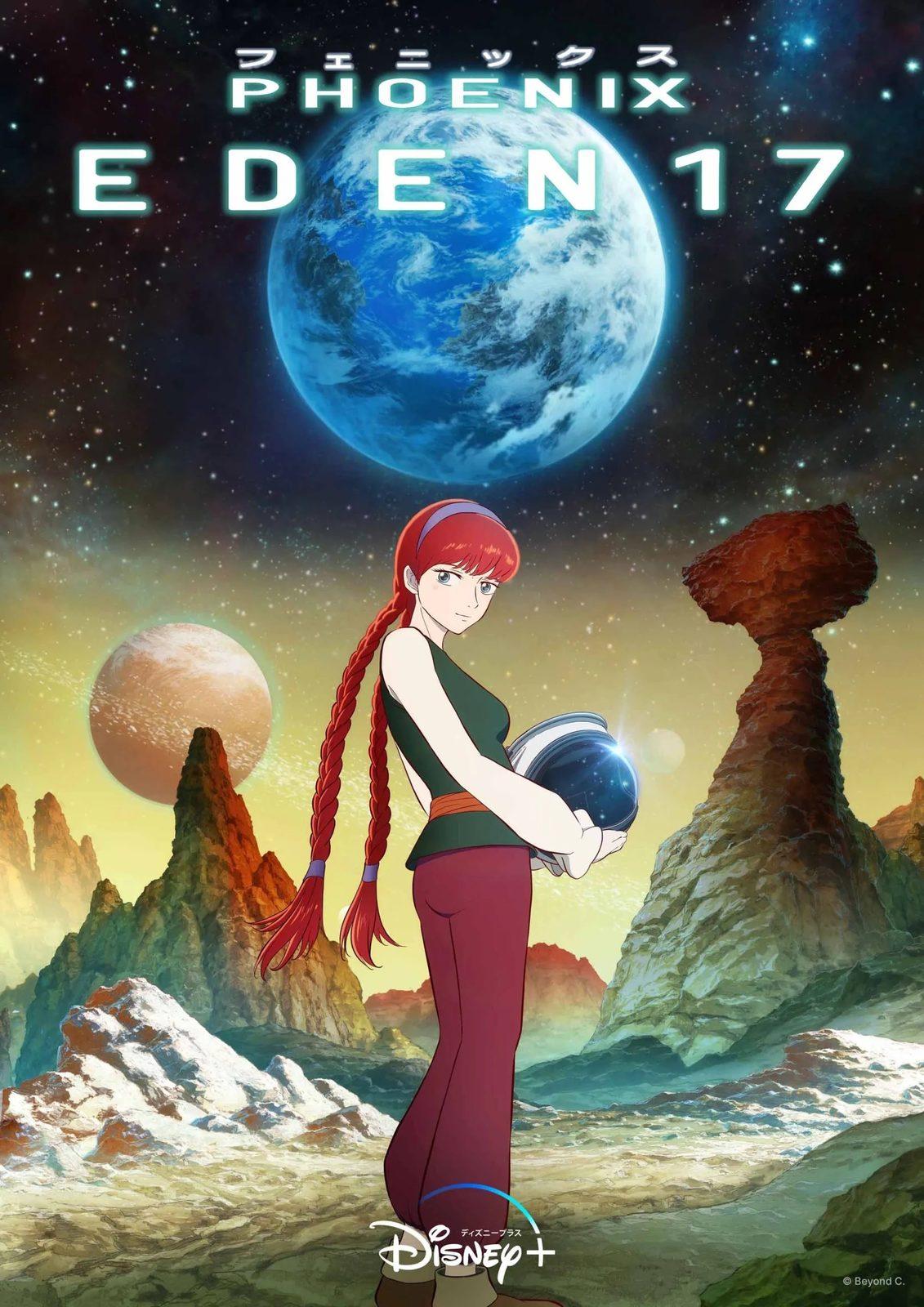 Постер фильма Жар-птица: Эдем17 | Hi no Tori: Eden no Sora