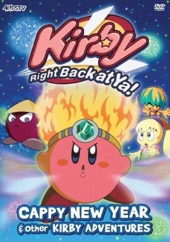 Постер фильма Звезда Кирби | Hoshi no Kirby