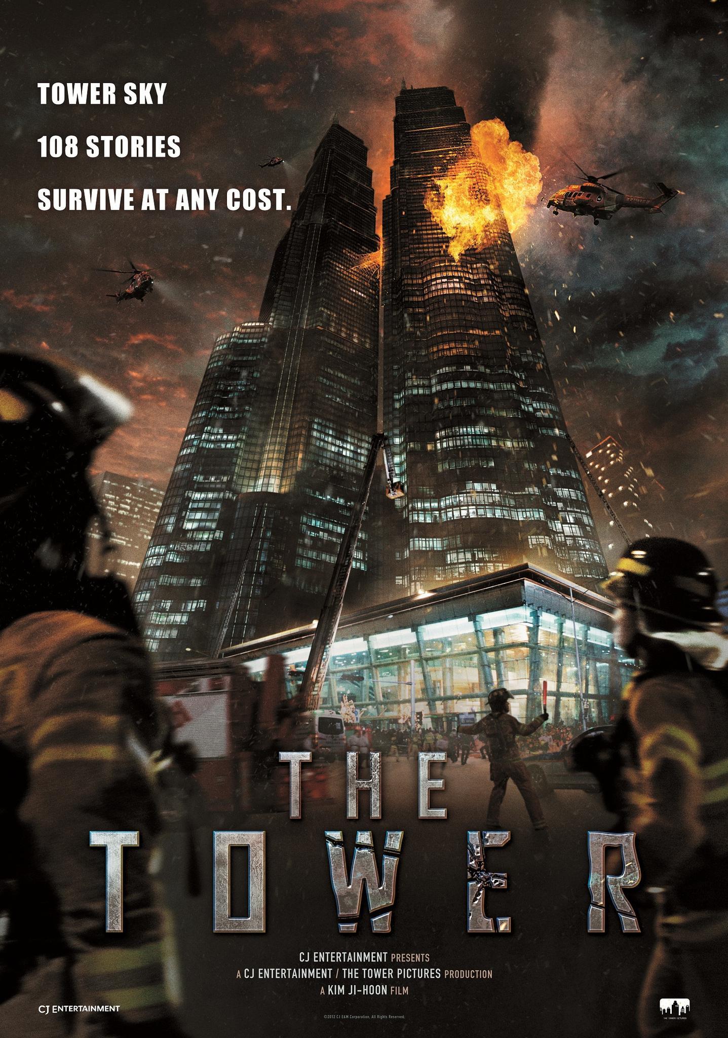 Постер фильма Небоскреб | Tower