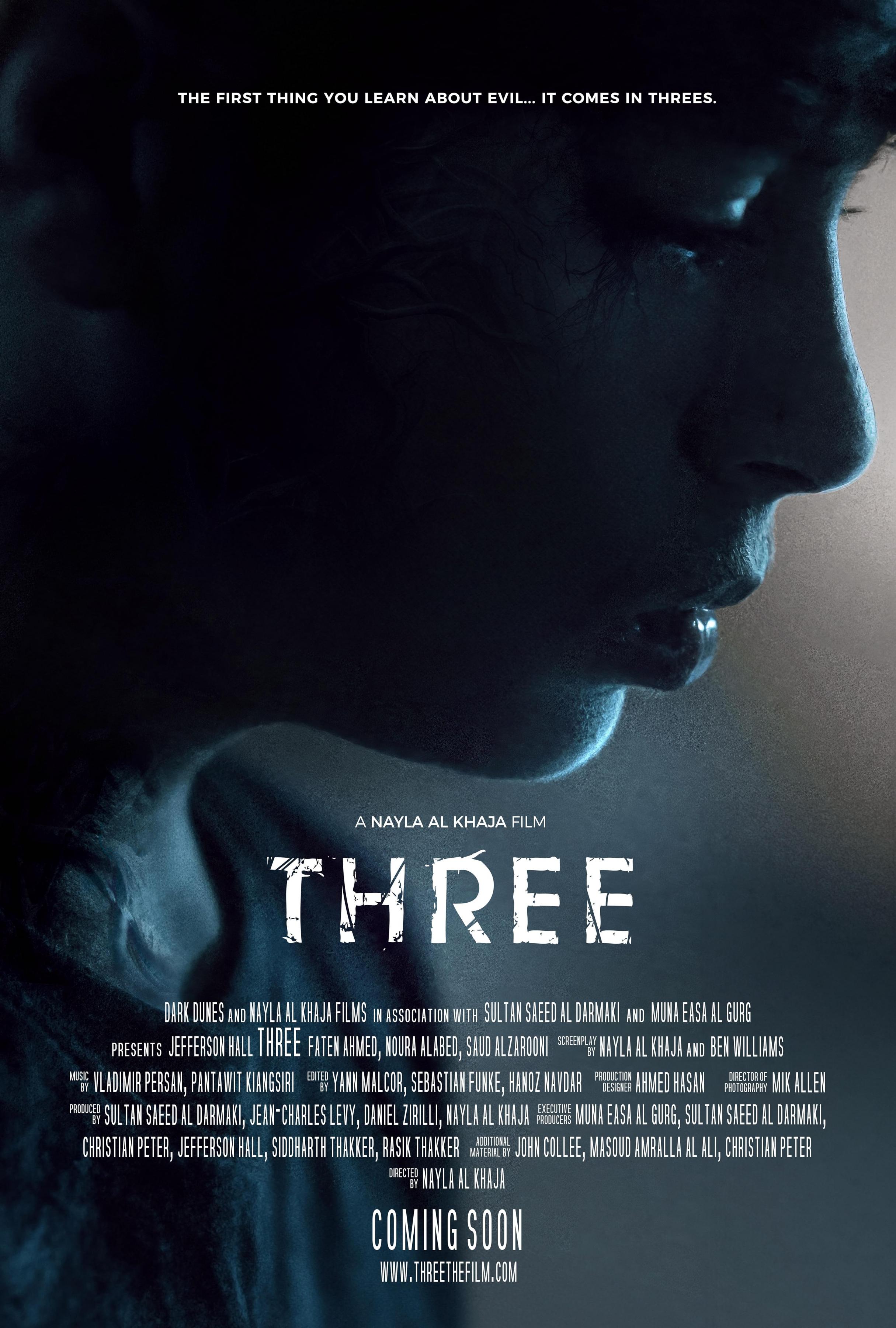 Постер фильма Three