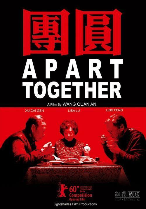 Постер фильма Вместе порознь | Tuan yuan