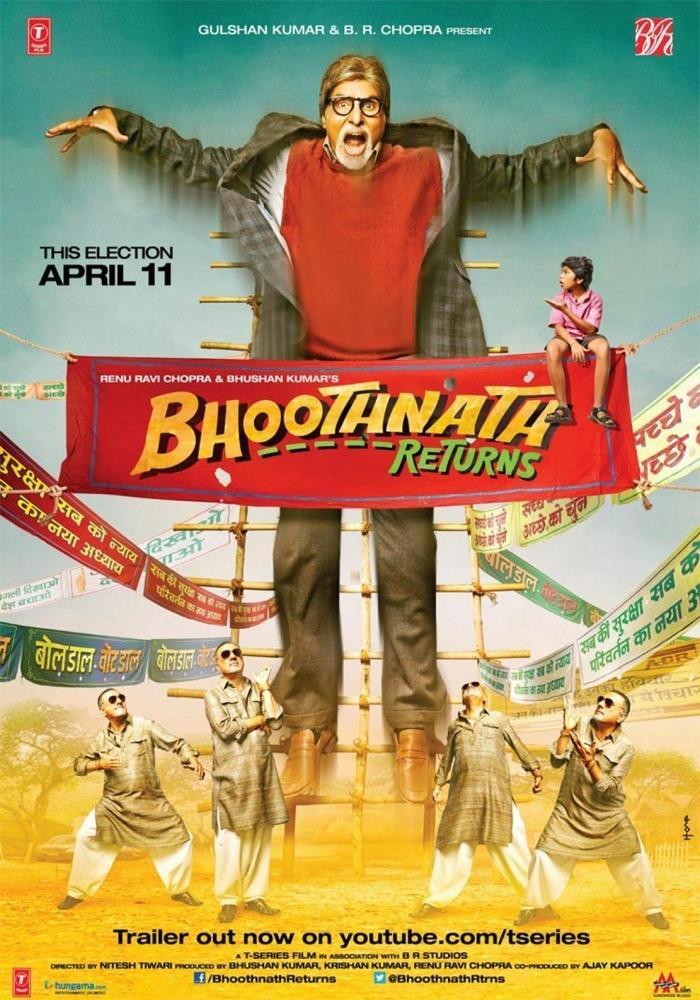 Постер фильма Призрак виллы Натхов 2 | Bhoothnath Returns