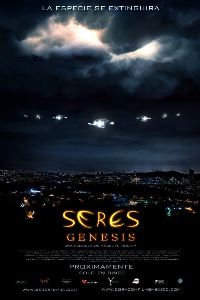 Постер фильма Seres: Genesis
