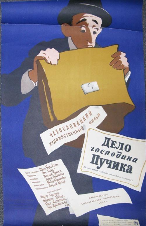 Постер фильма Statocný zlodej
