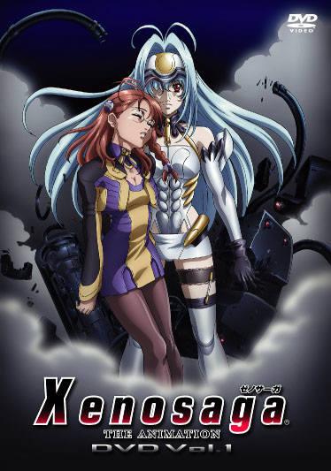 Постер фильма Ксеносага | Xenosaga: The Animation