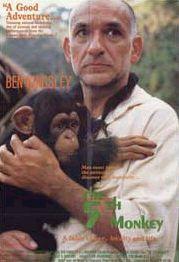 Постер фильма Пятая обезьяна | O Quinto Macaco