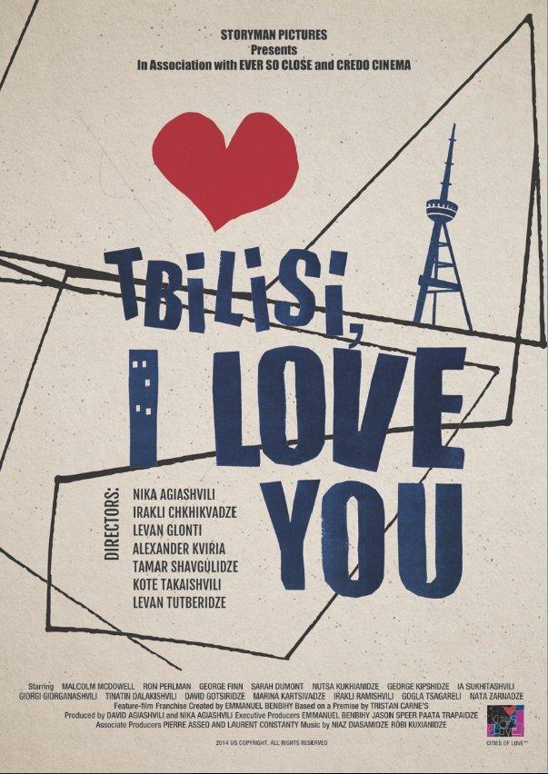 Постер фильма Тбилиси, я люблю тебя | Tbilisi, I Love You