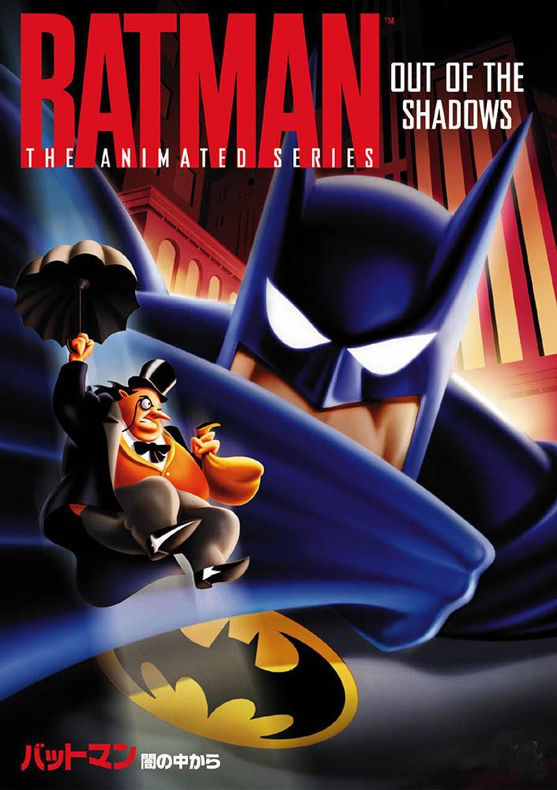 Постер фильма Бэтмен и Робин | Batman