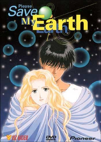Постер фильма Пожалуйста, спасите мою Землю! (OVA) | Boku no Chikyuu o Mamotte