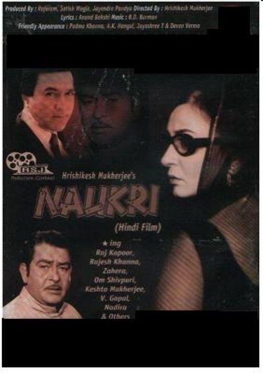 Постер фильма Служба | Naukri