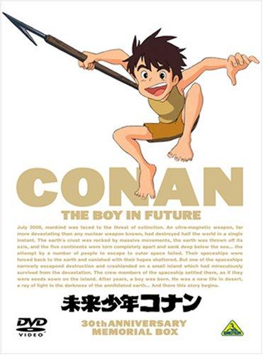 Постер фильма Конан - мальчик из будущего 2 | Mirai shônen Konan 2 - Taiga daibôken