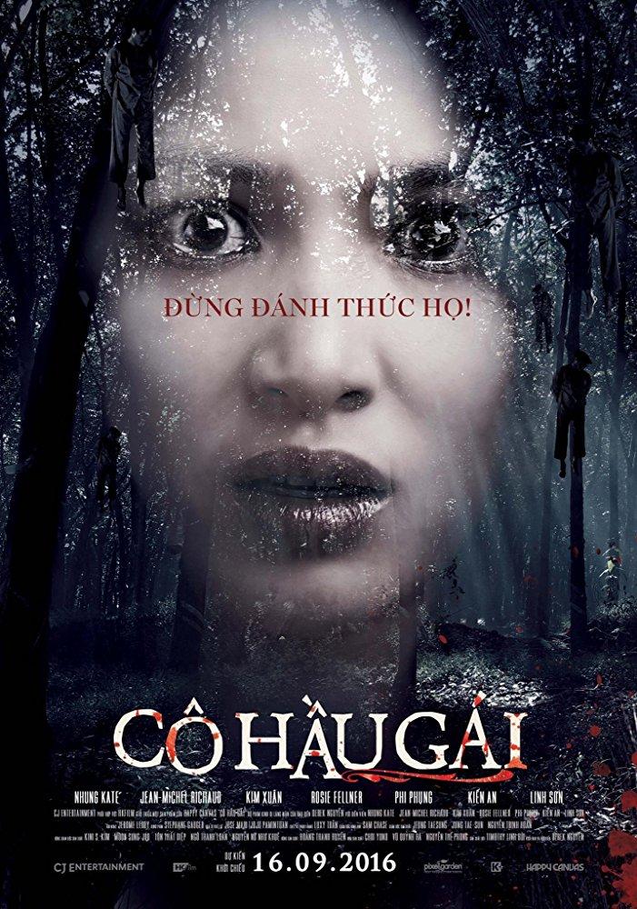 Постер фильма Служанка | Cô Haû Gaí 