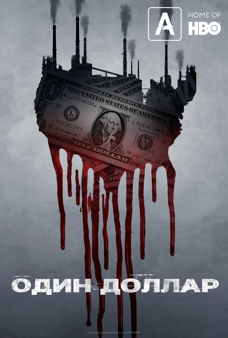 Постер фильма One Dollar 