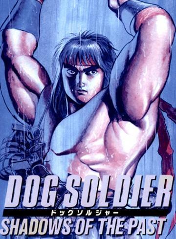 Постер фильма Пес Войны (OVA) | Dog Soldier